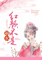 红颜不是祸水