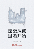 逆袭从被退婚开始