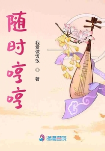 隨時哼哼