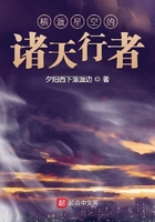 橫渡星空的諸天行者在線閱讀
