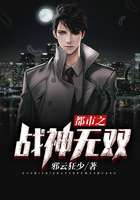 都市之战神无双