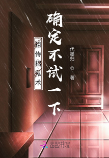 祖?zhèn)餍g(shù)確定不了解一下