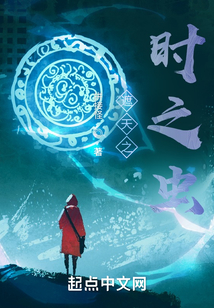 遮天之時之蟲