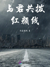 Dial the Beauty Line with You