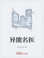異能名醫在線閱讀