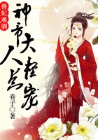 獸妃難馴，神帝大人輕點寵在線閱讀