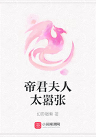 帝君夫人太囂張在線閱讀