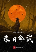 末日狂武在線閱讀