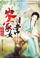 農家女日常在線閱讀