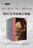 理想国·BBC艺术经典三部曲：《文明》《新艺术的震撼》《艺术的力量》