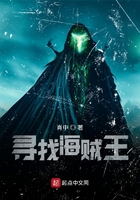 尋找海賊王在線閱讀