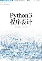 Python 3 程序设计