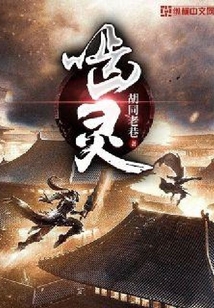 嚙靈