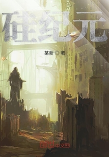 硅紀(jì)元