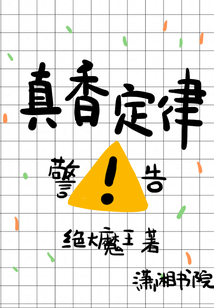 頂流她興風(fēng)作浪