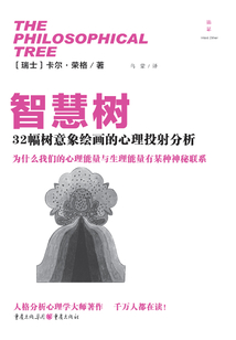 智慧樹
