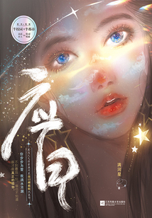 应白
