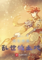 我在神魔亂世做土地在線閱讀