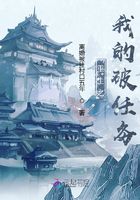 死了都要愛哦在線閱讀