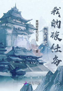 死了都要愛哦