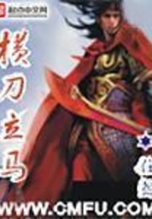 Stand with Saber in Hand and Horse Ready cover