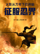 火影:从万年下忍开始征服忍界在线阅读