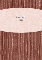 Capital-2在线阅读