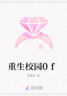 重生校園0f