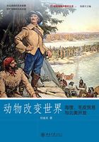 动物改变世界：海狸、毛皮贸易与北美开发在线阅读