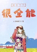 宿主大大很全能在線閱讀