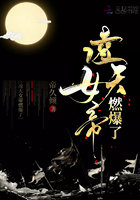 凌天女帝燃爆了在線閱讀