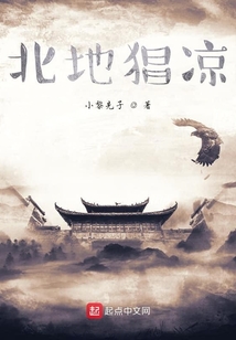 北地猖涼