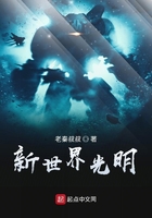 宅男大叔成神記在線閱讀