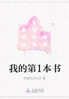 我的第1本書在線閱讀