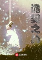 詭契之約在線閱讀