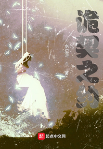 詭契之約