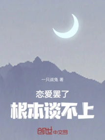 It's Just Love, Nothing to Talk About