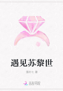 遇見蘇黎世