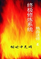 終極修練系統(tǒng)在線閱讀