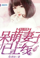 徐少專屬在線閱讀