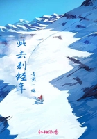 此去別經年在線閱讀