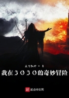 我在JOJO的奇妙冒险在线阅读