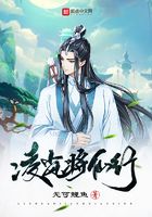 凌嵐將仙行在線閱讀