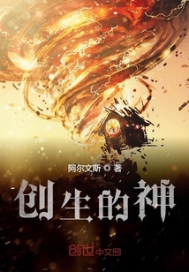 神許以新約