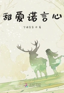 Lucky to Have You in This Life