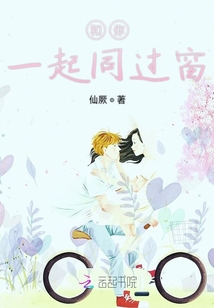 女狙神的小嬌夫