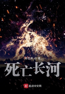 無盡死亡錄
