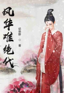 一朝春去