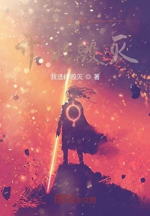 歸終界
