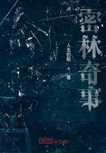 暗地里的斗爭